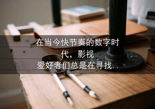 《啊灬啊》- 在线观看 - 第5集 HD中字