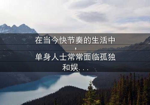 《光棍天堂网影院》- 免费在线观看 - HD中字第3集