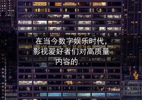 《啊灬啊》- 在线观看 - 第3集 HD中字